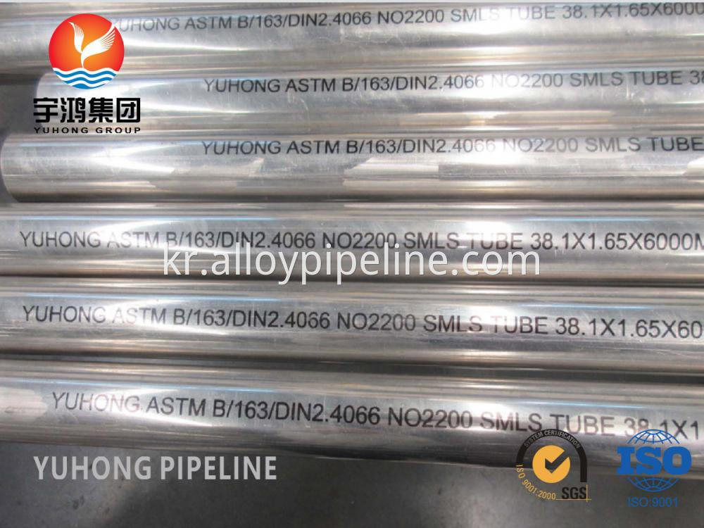 Astm B163 No2200 Smls Tube 3 Jpg